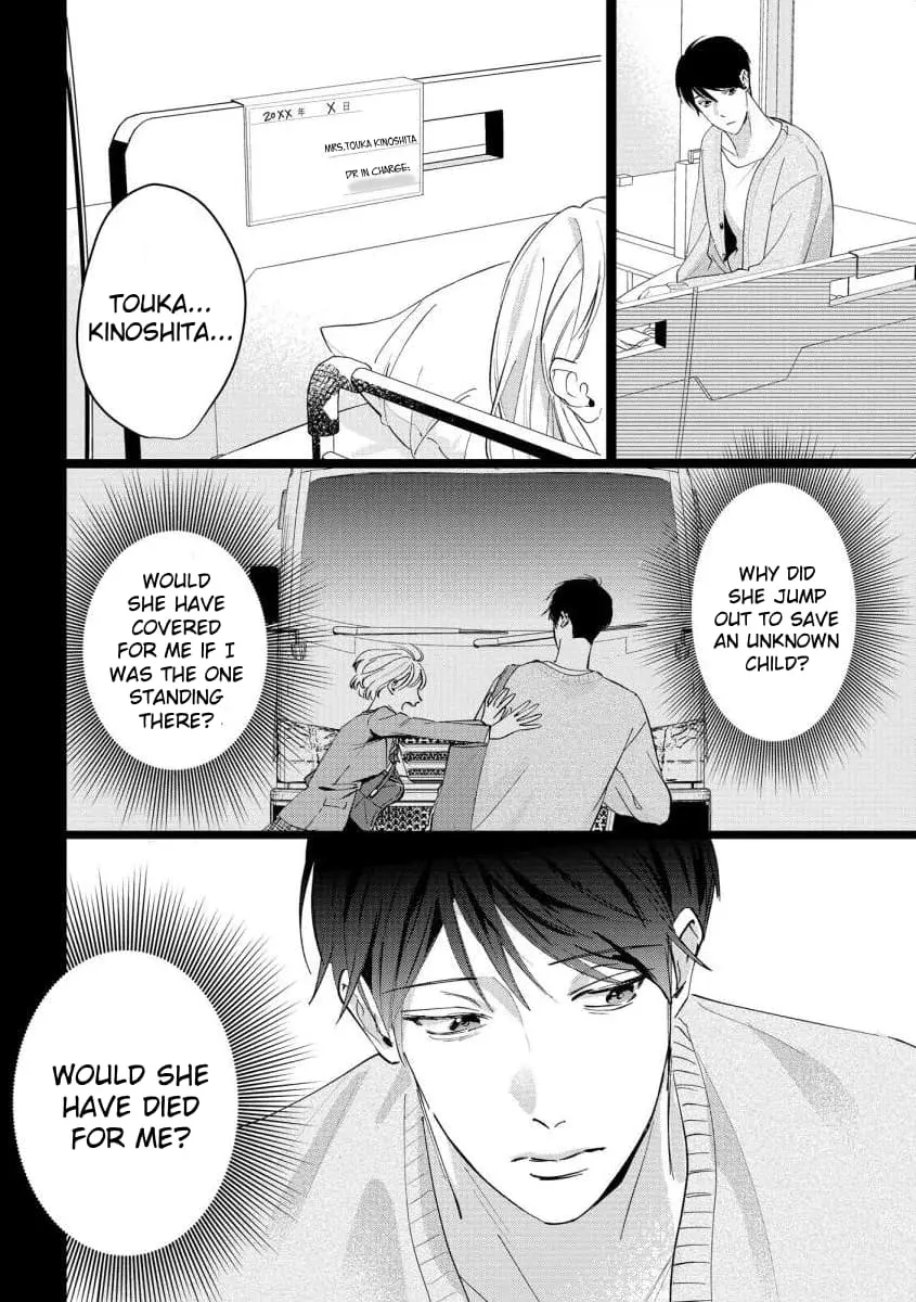 Hey, tell me you will die without me - Chapter 8 - Page 20
