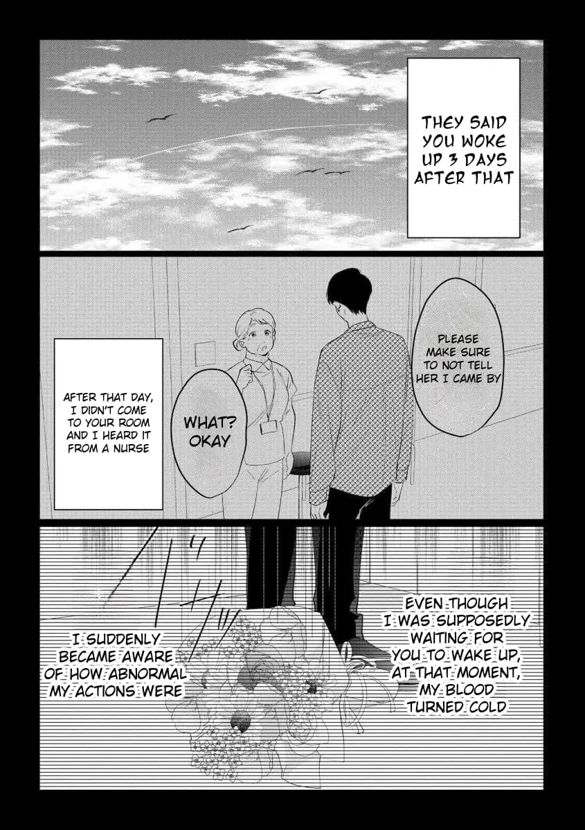 Hey, tell me you will die without me - Chapter 9 - Page 2