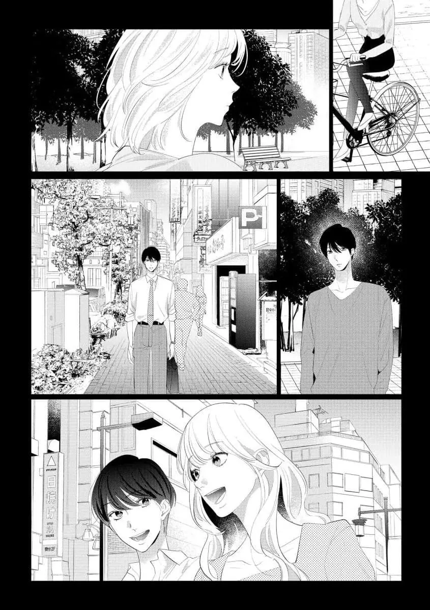 Hey, tell me you will die without me - Chapter 9 - Page 5
