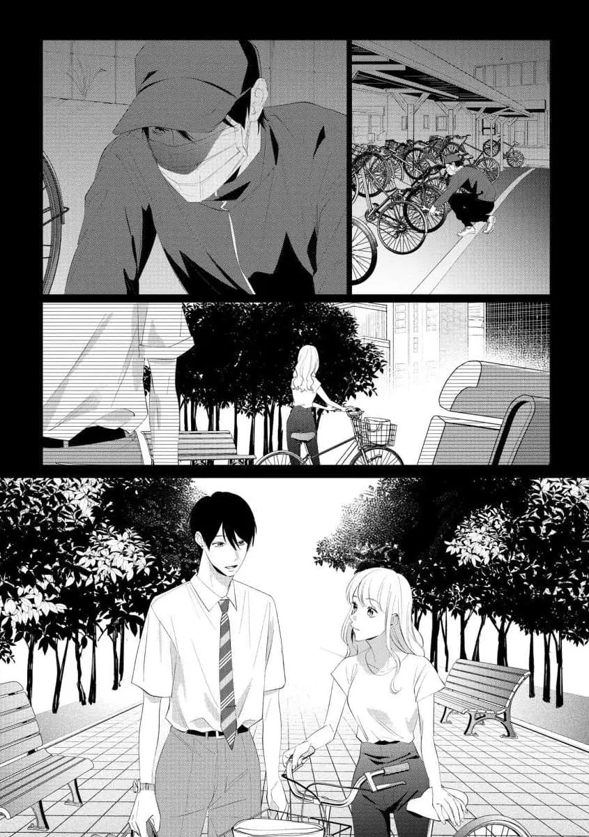 Hey, tell me you will die without me - Chapter 9 - Page 7