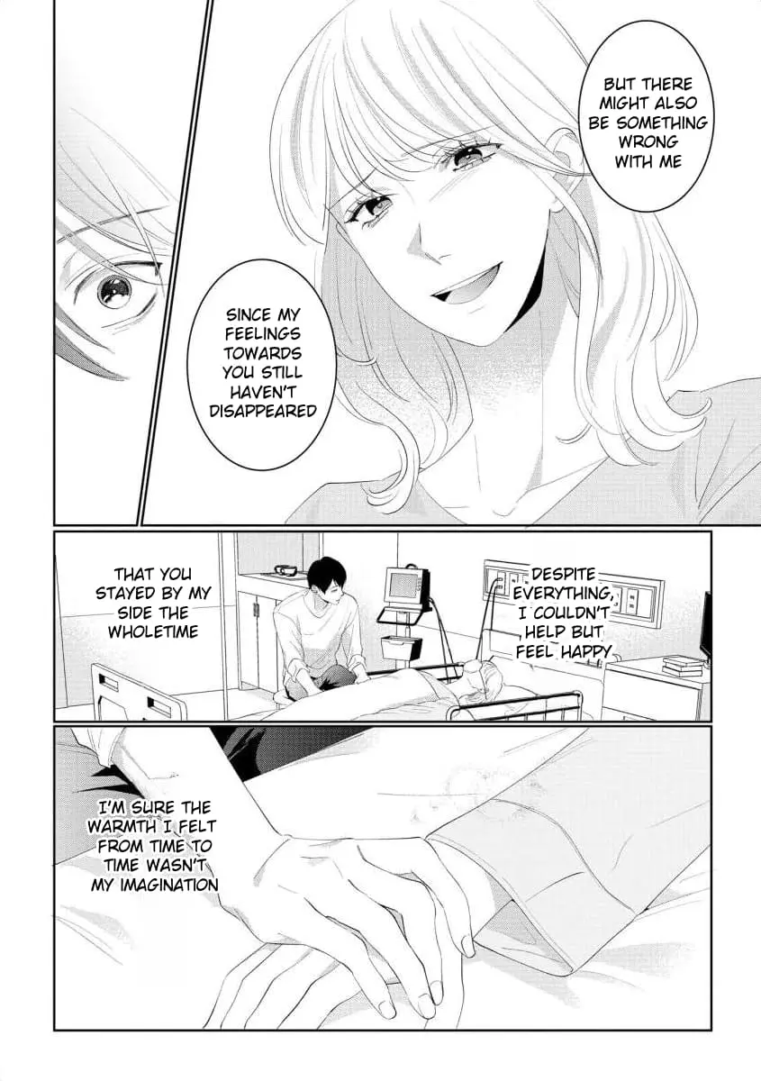 Hey, tell me you will die without me - Chapter 9 - Page 11
