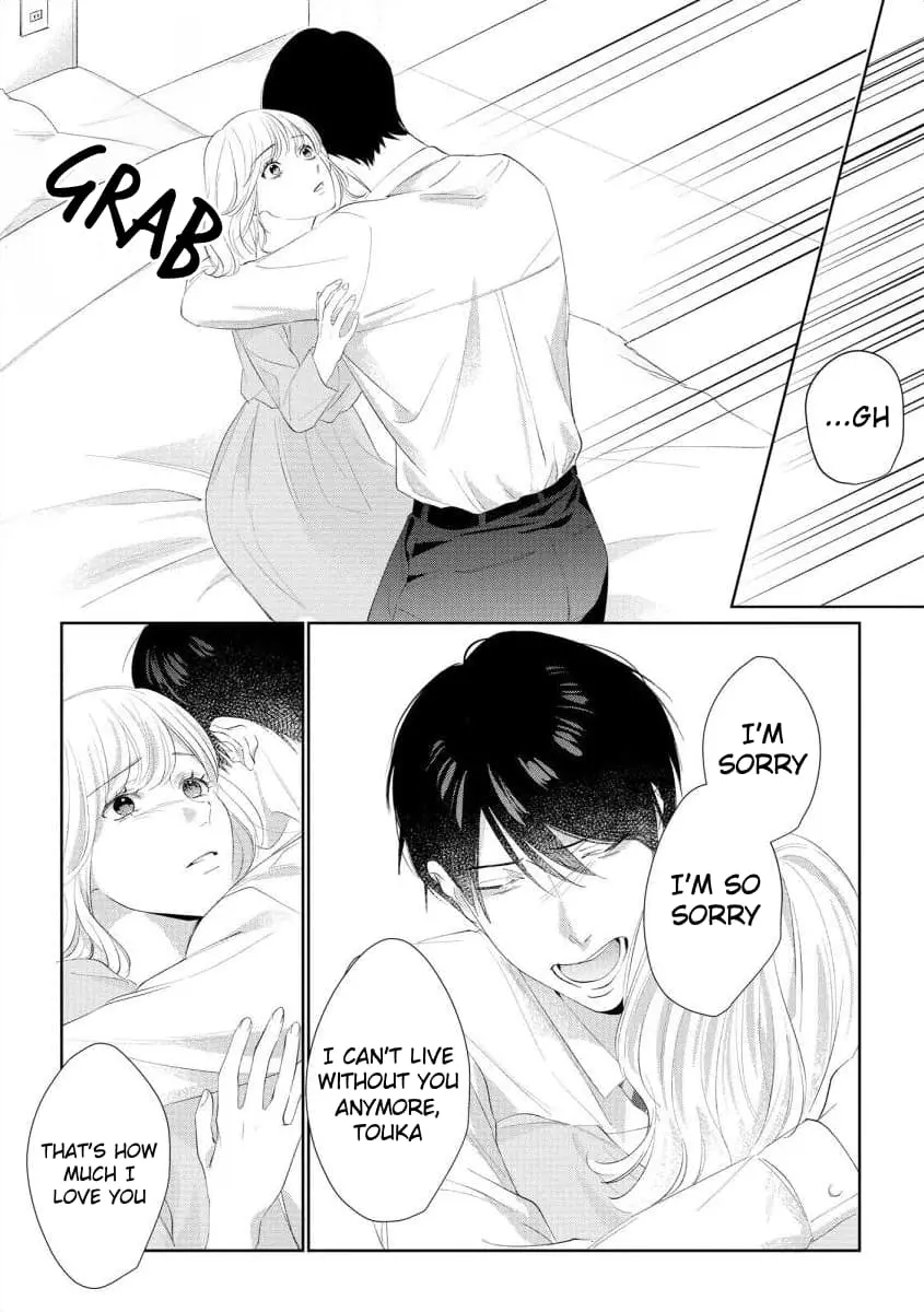 Hey, tell me you will die without me - Chapter 9 - Page 12