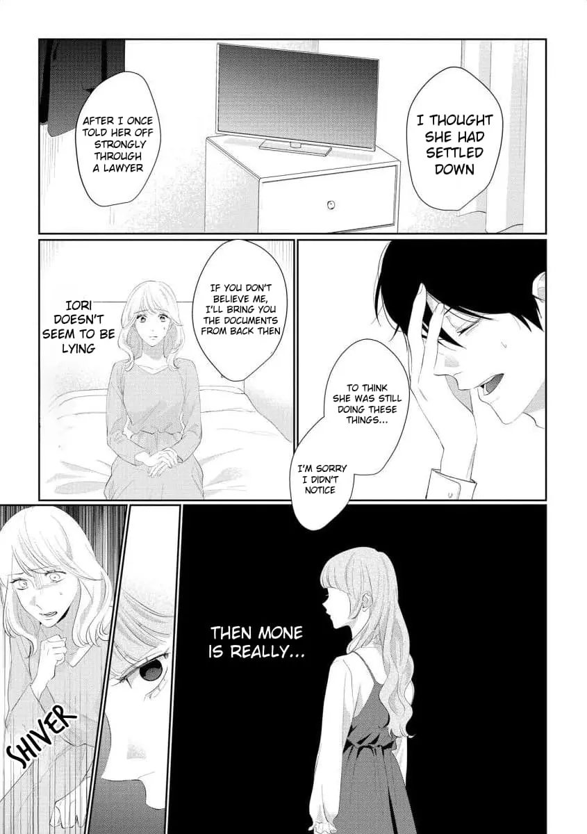Hey, tell me you will die without me - Chapter 9 - Page 16