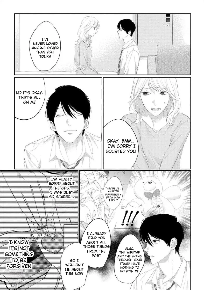 Hey, tell me you will die without me - Chapter 9 - Page 17