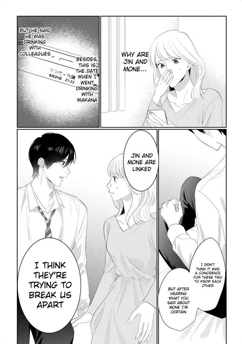 Hey, tell me you will die without me - Chapter 9 - Page 22