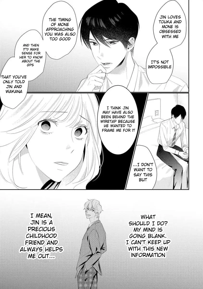 Hey, tell me you will die without me - Chapter 9 - Page 23