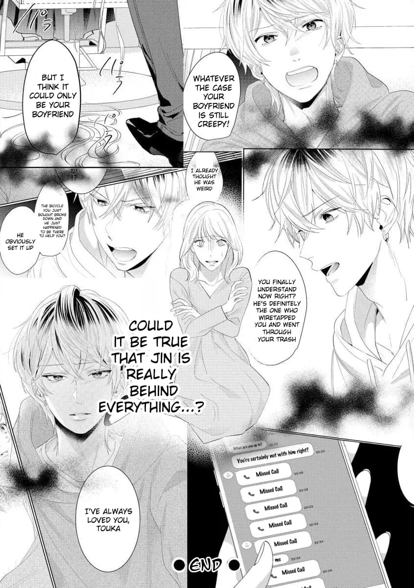 Hey, tell me you will die without me - Chapter 9 - Page 24