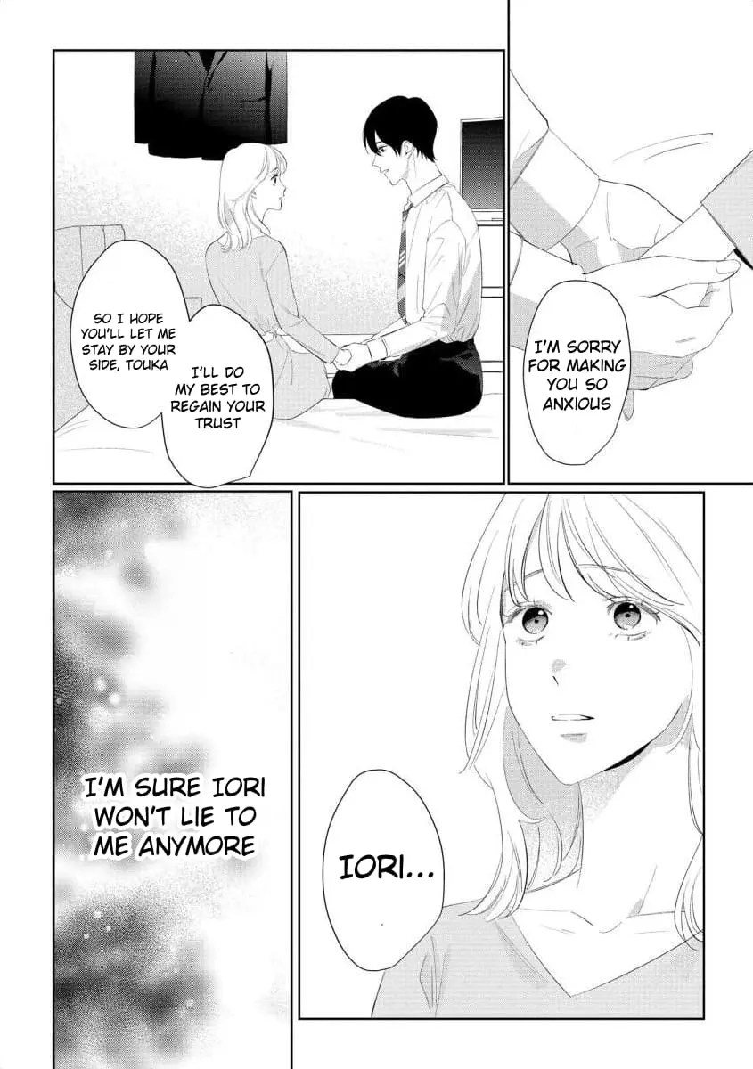 Hey, tell me you will die without me - Chapter 10 - Page 3