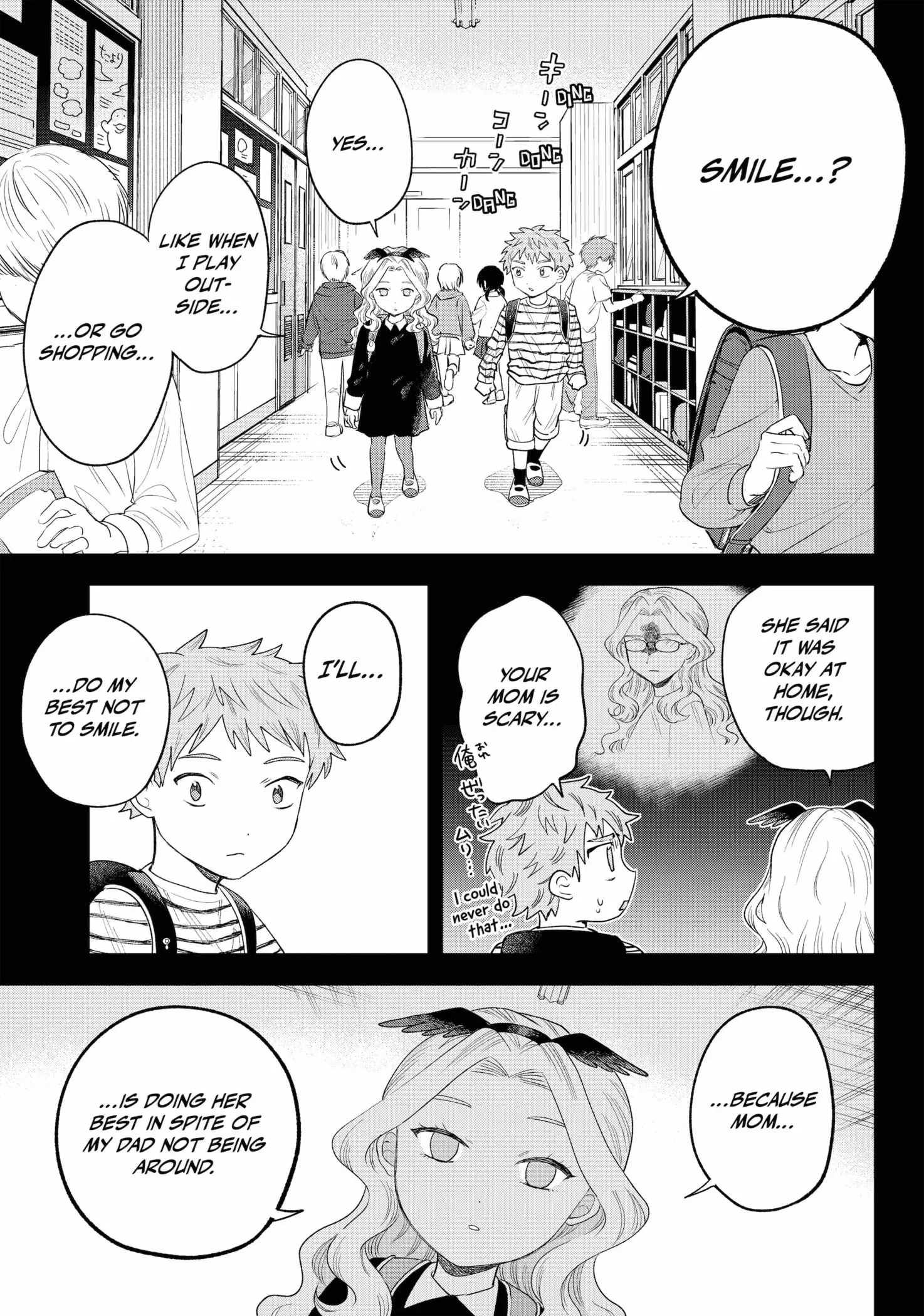 Tsuruko Returns the Favor - Chapter 27 - Page 15