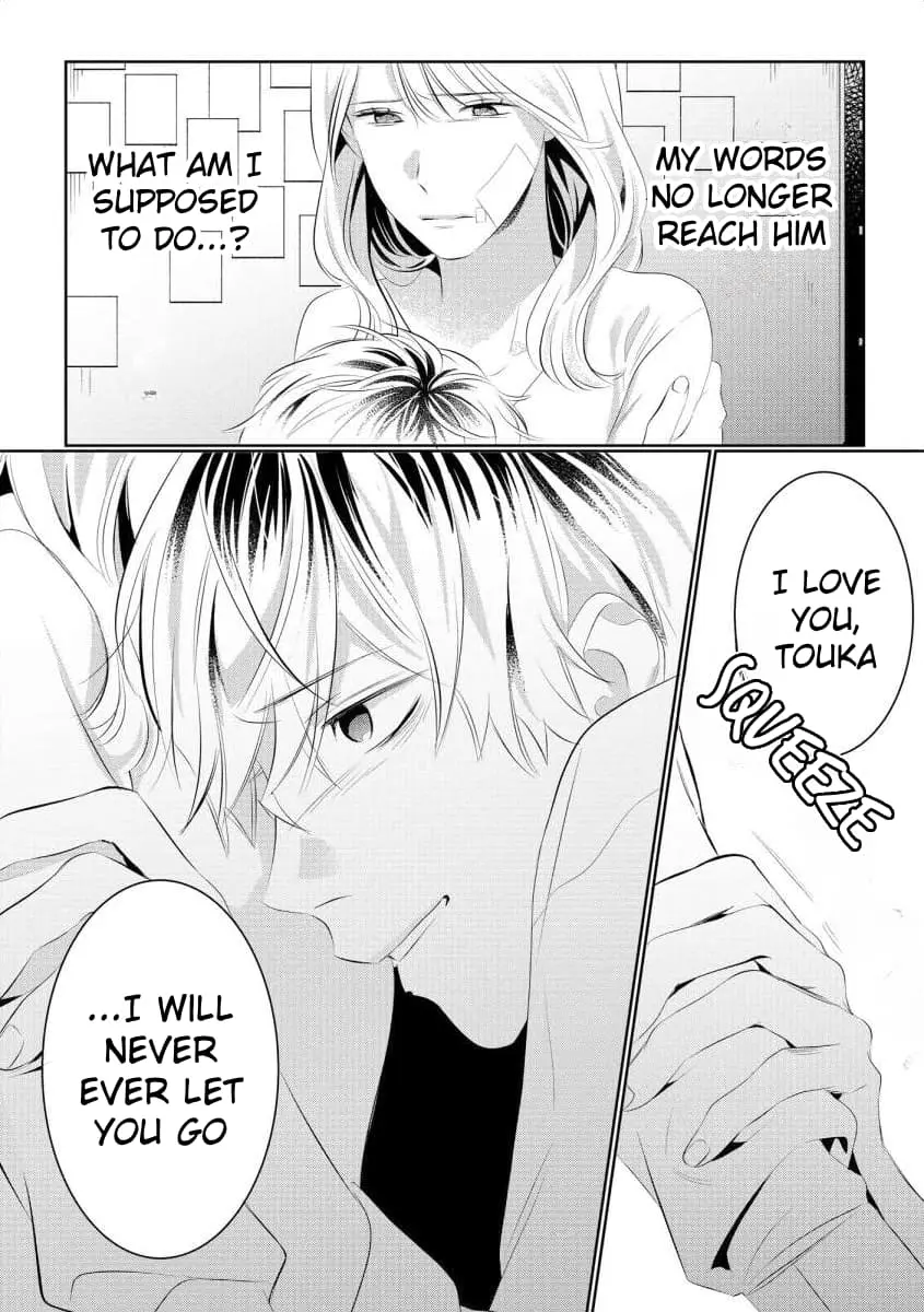 Hey, tell me you will die without me - Chapter 11 - Page 11