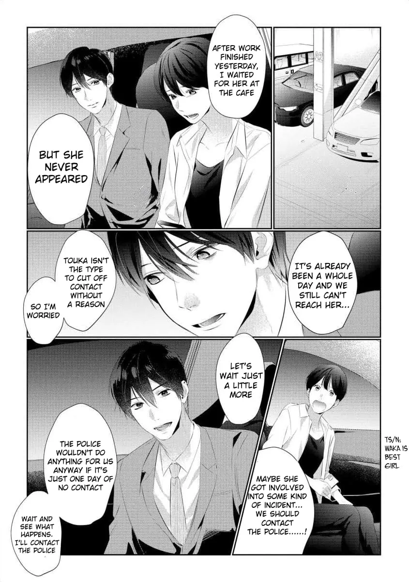 Hey, tell me you will die without me - Chapter 11 - Page 12