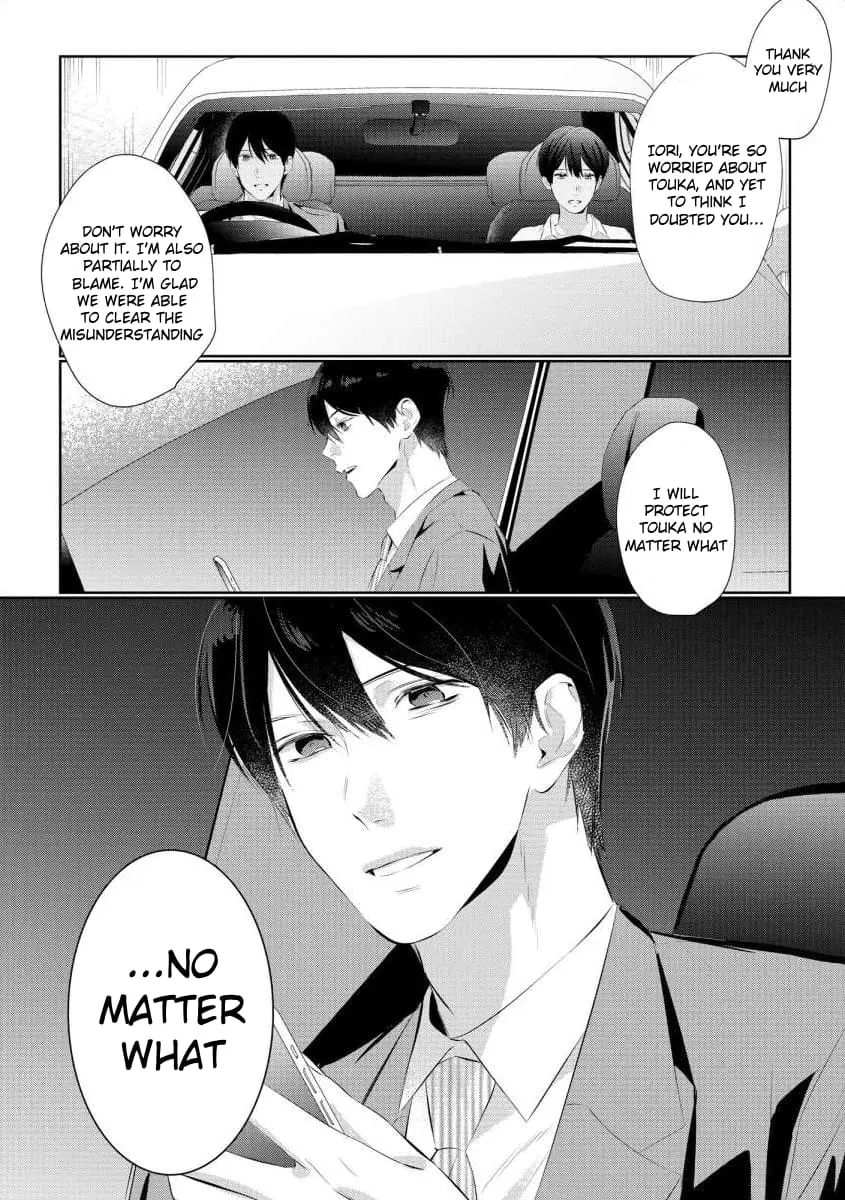 Hey, tell me you will die without me - Chapter 11 - Page 13