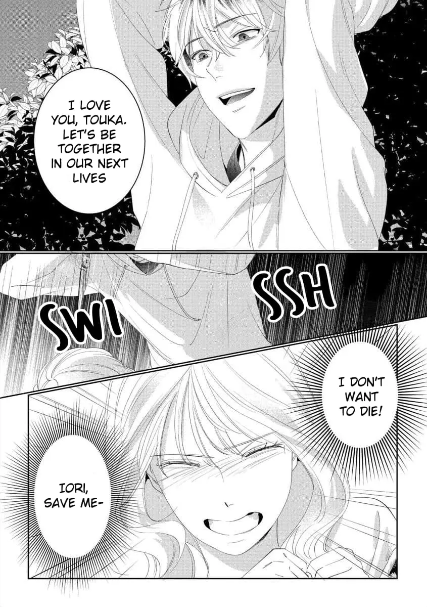 Hey, tell me you will die without me - Chapter 12 END - Page 2