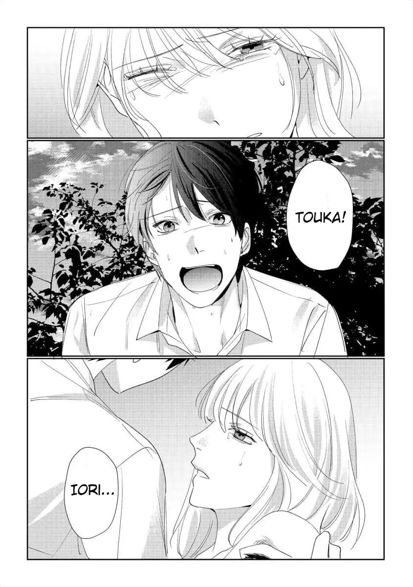 Hey, tell me you will die without me - Chapter 12 END - Page 4