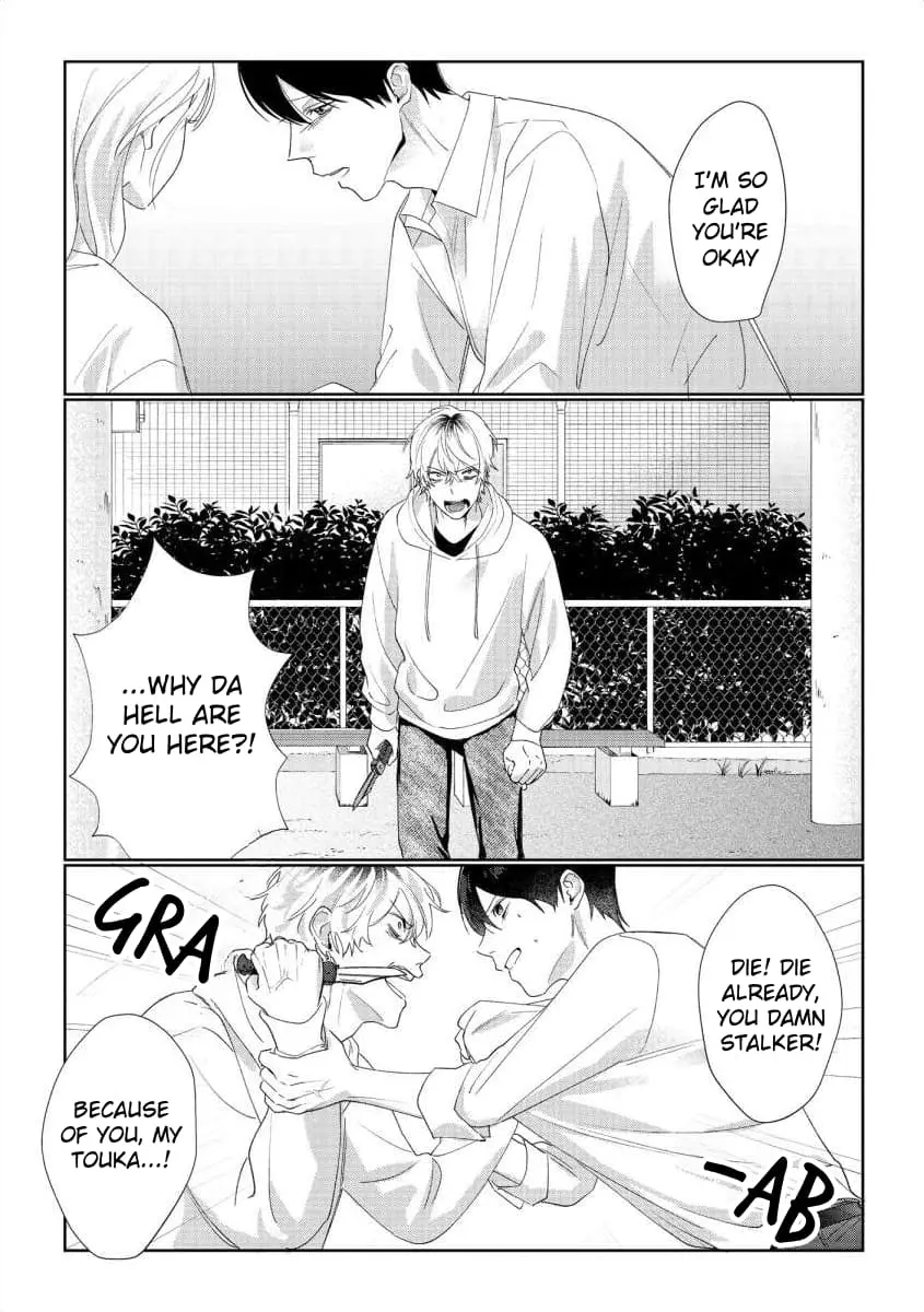 Hey, tell me you will die without me - Chapter 12 END - Page 5