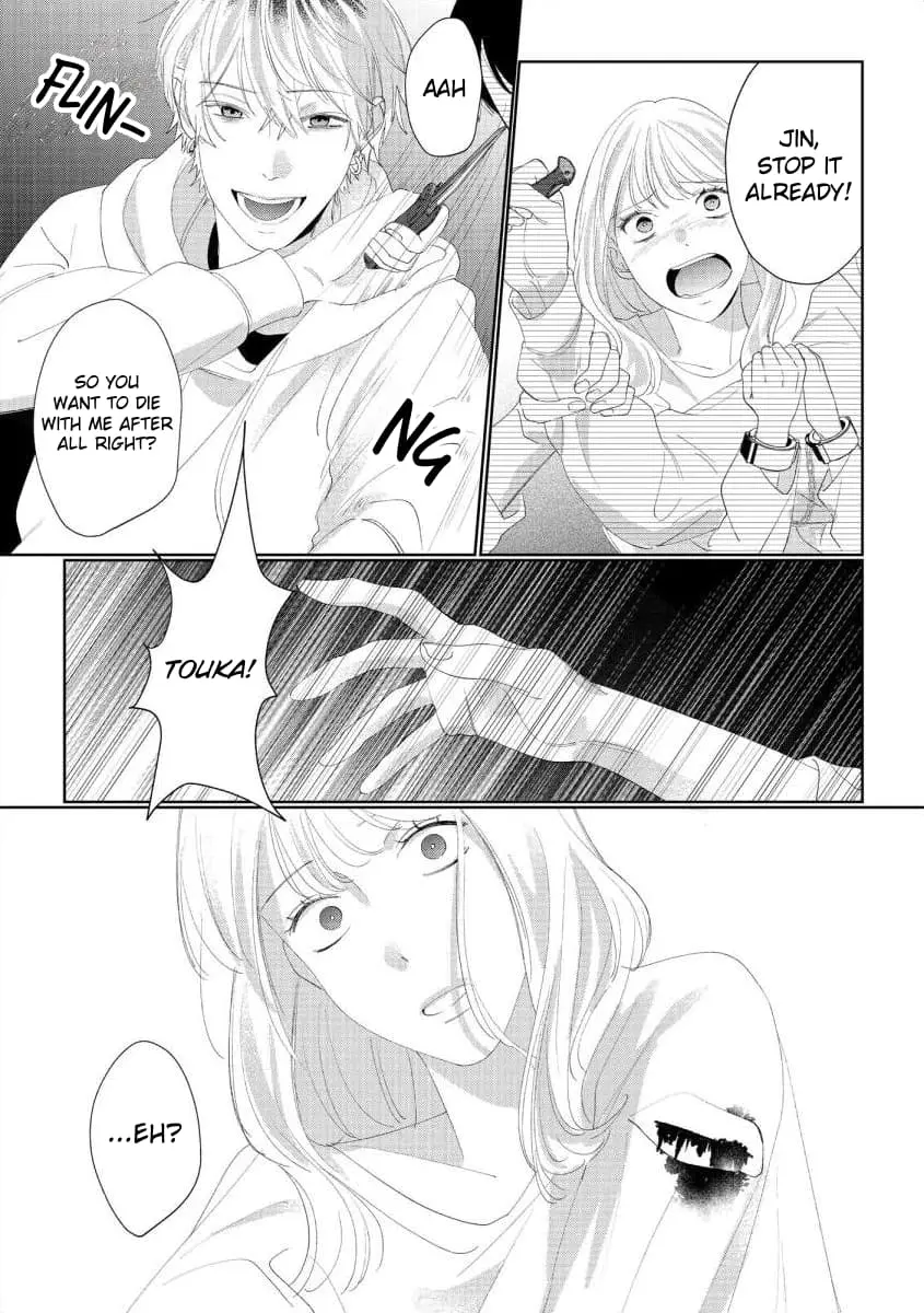 Hey, tell me you will die without me - Chapter 12 END - Page 6