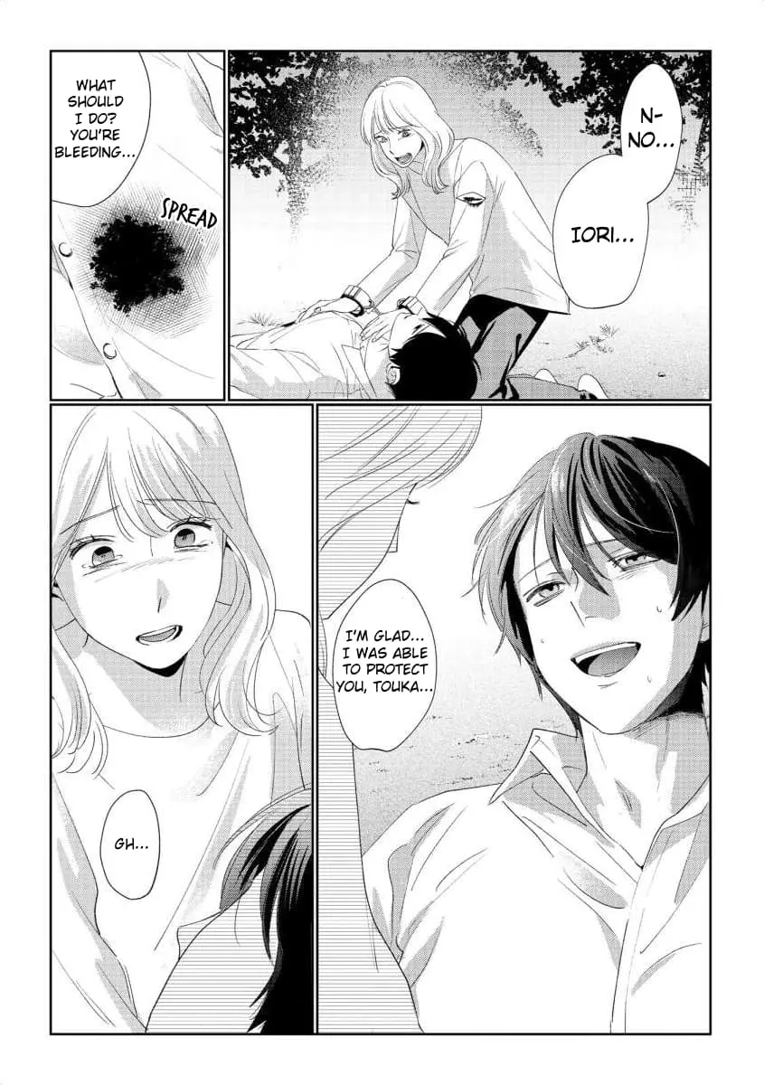 Hey, tell me you will die without me - Chapter 12 END - Page 8