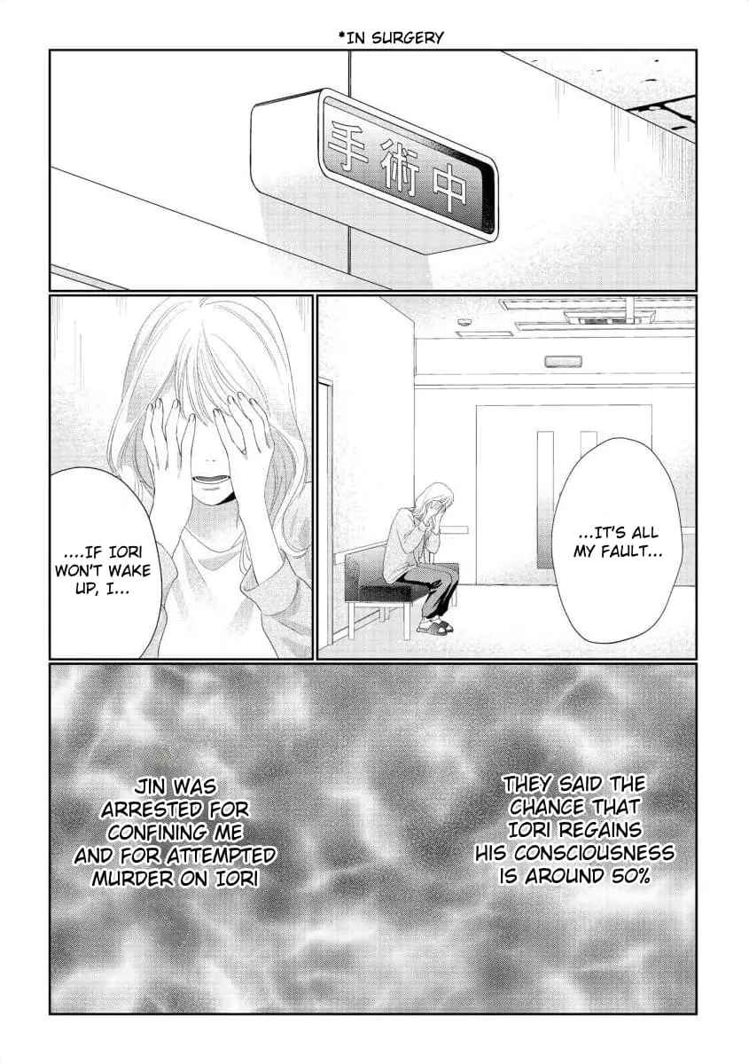 Hey, tell me you will die without me - Chapter 12 END - Page 10