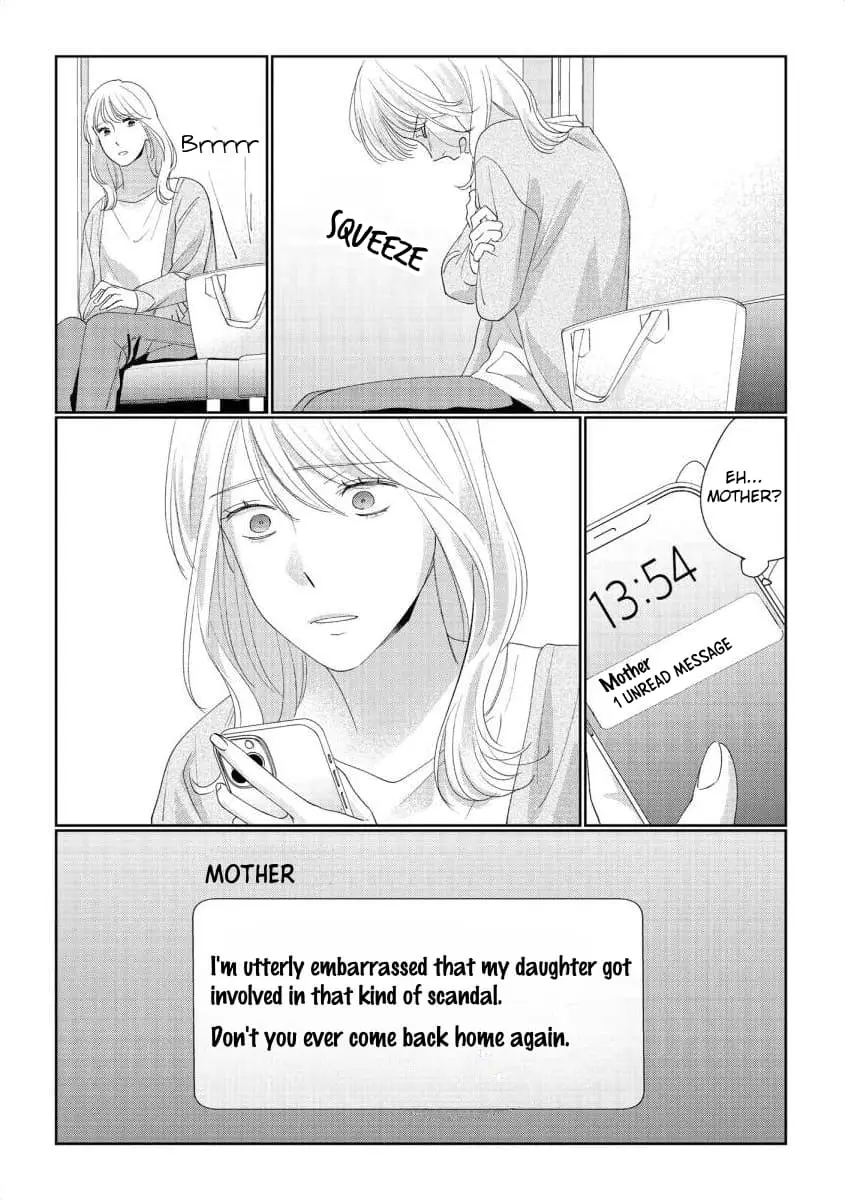 Hey, tell me you will die without me - Chapter 12 END - Page 12