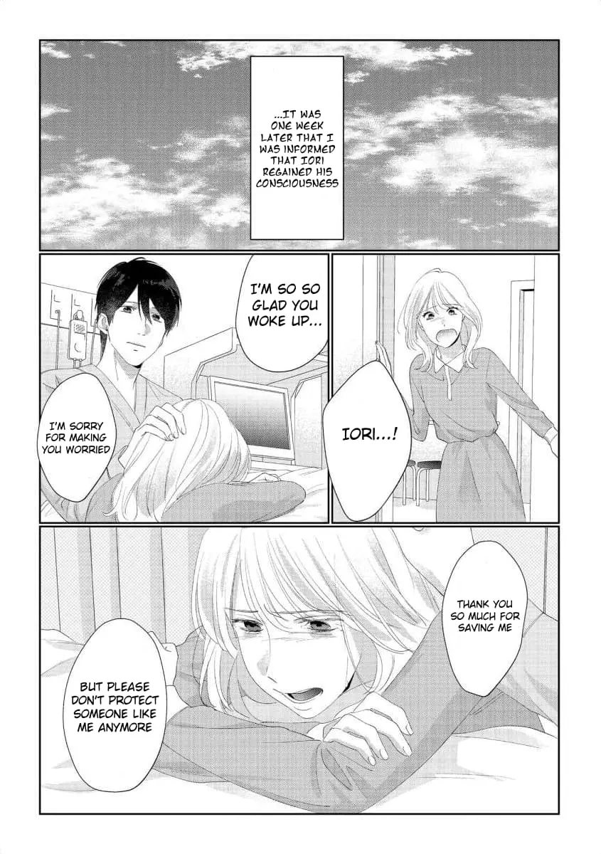 Hey, tell me you will die without me - Chapter 12 END - Page 14