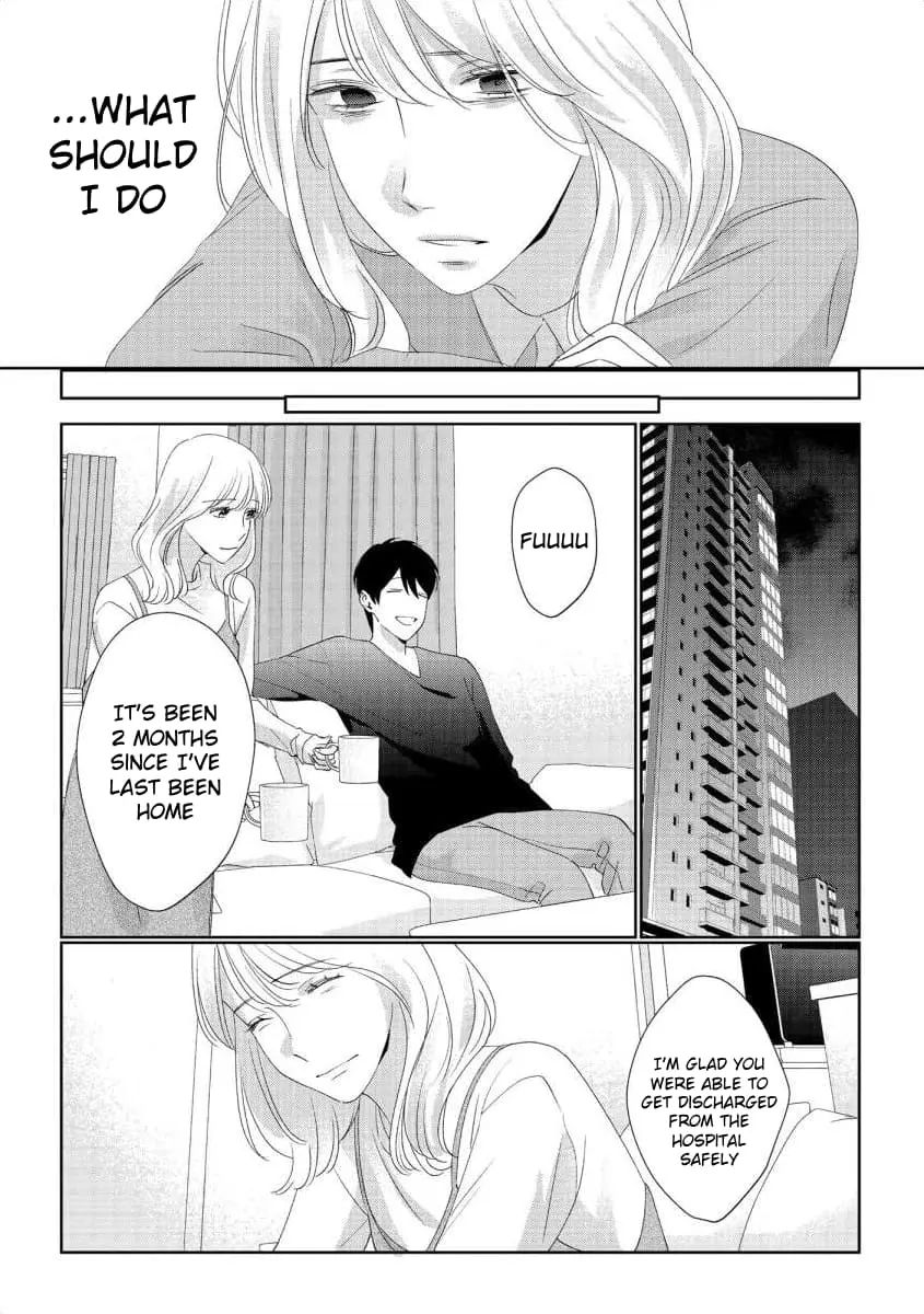Hey, tell me you will die without me - Chapter 12 END - Page 16