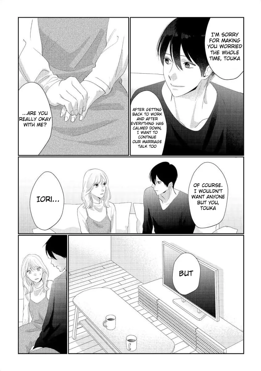 Hey, tell me you will die without me - Chapter 12 END - Page 17