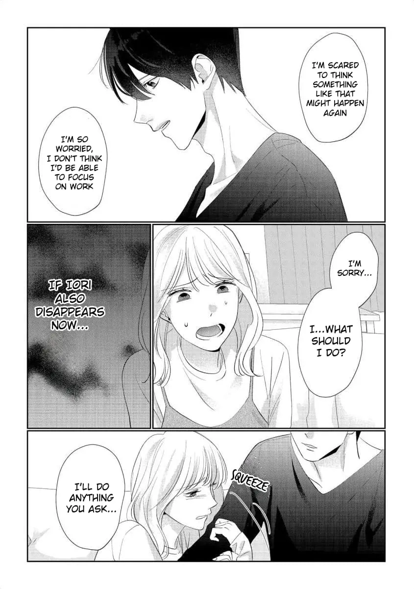 Hey, tell me you will die without me - Chapter 12 END - Page 18