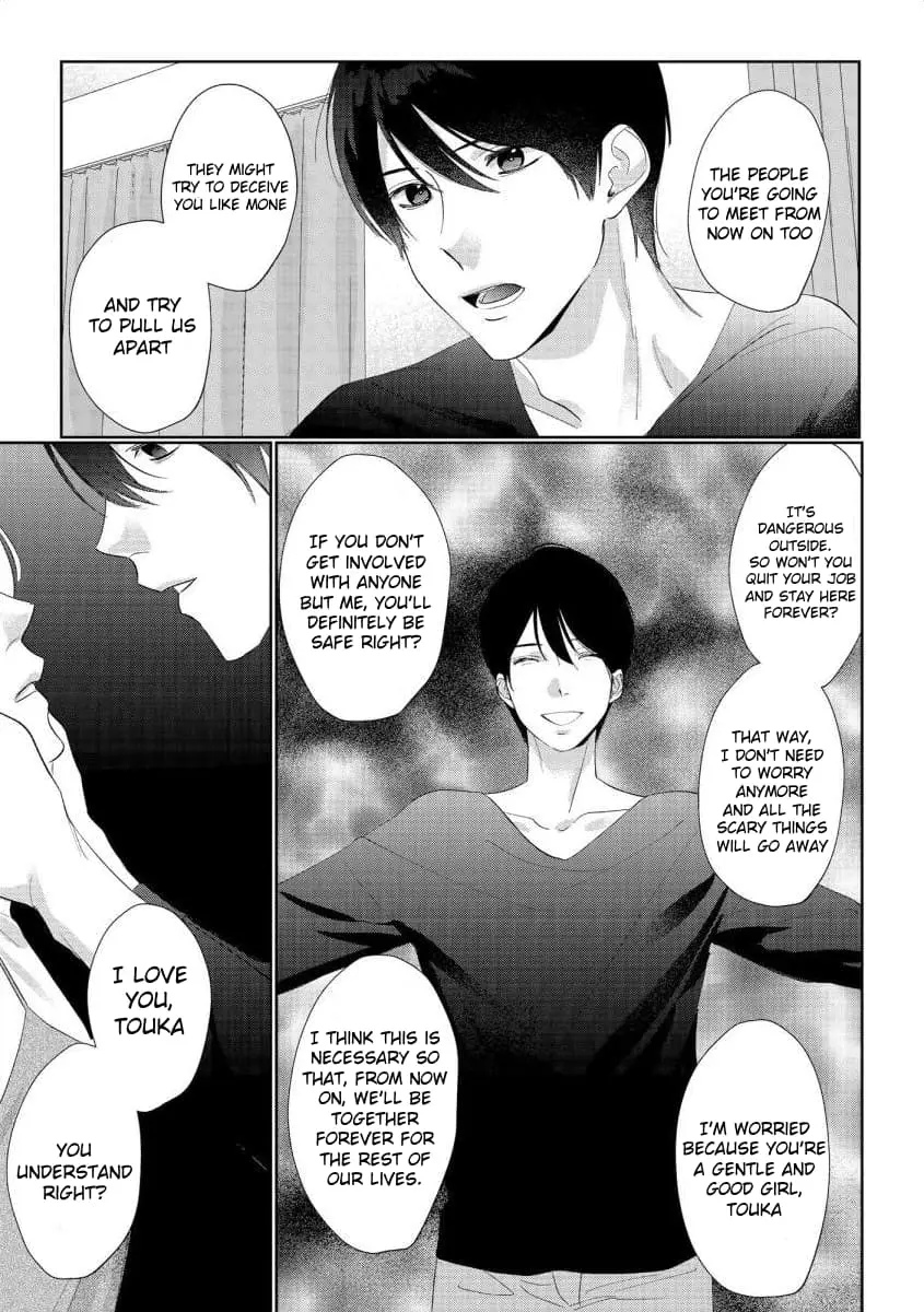 Hey, tell me you will die without me - Chapter 12 END - Page 20