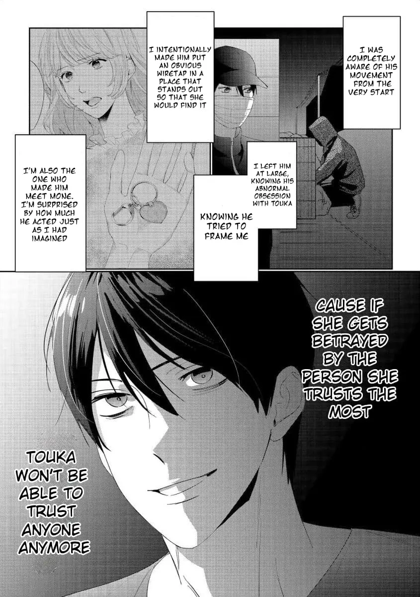 Hey, tell me you will die without me - Chapter 12 END - Page 23