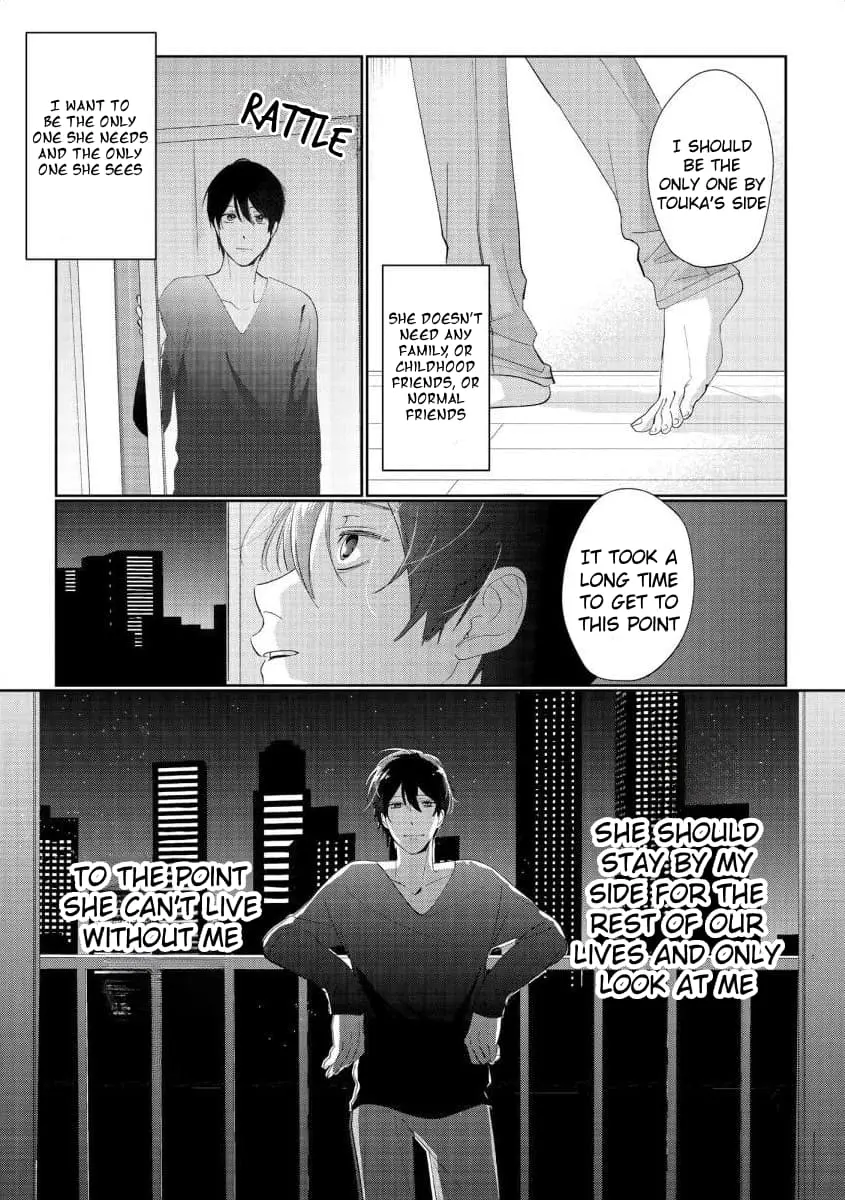 Hey, tell me you will die without me - Chapter 12 END - Page 24