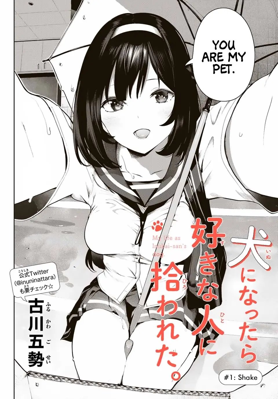 My Life as Inukai-san's Dog - Chapter 1 - Page 2