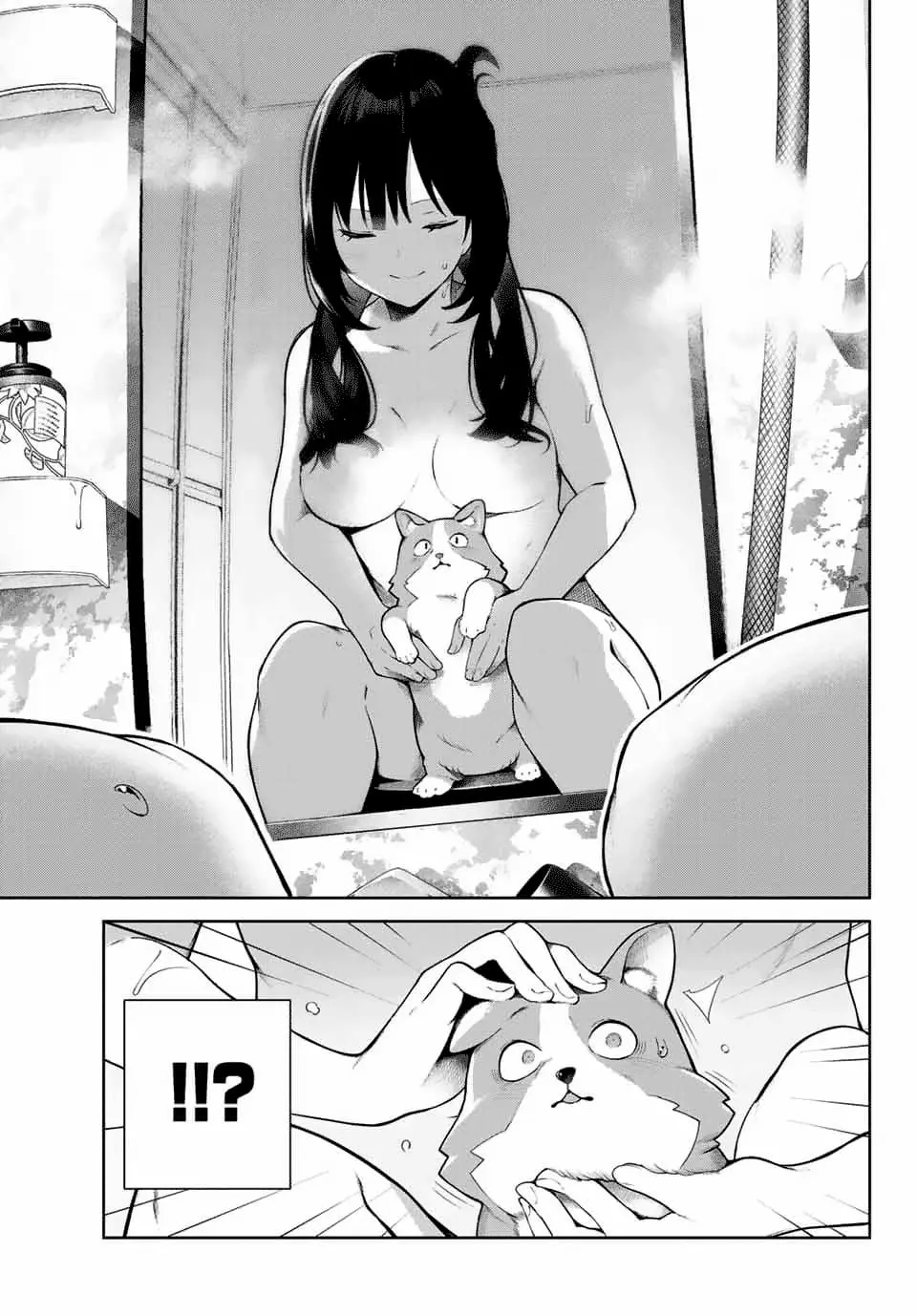 My Life as Inukai-san's Dog - Chapter 1 - Page 11