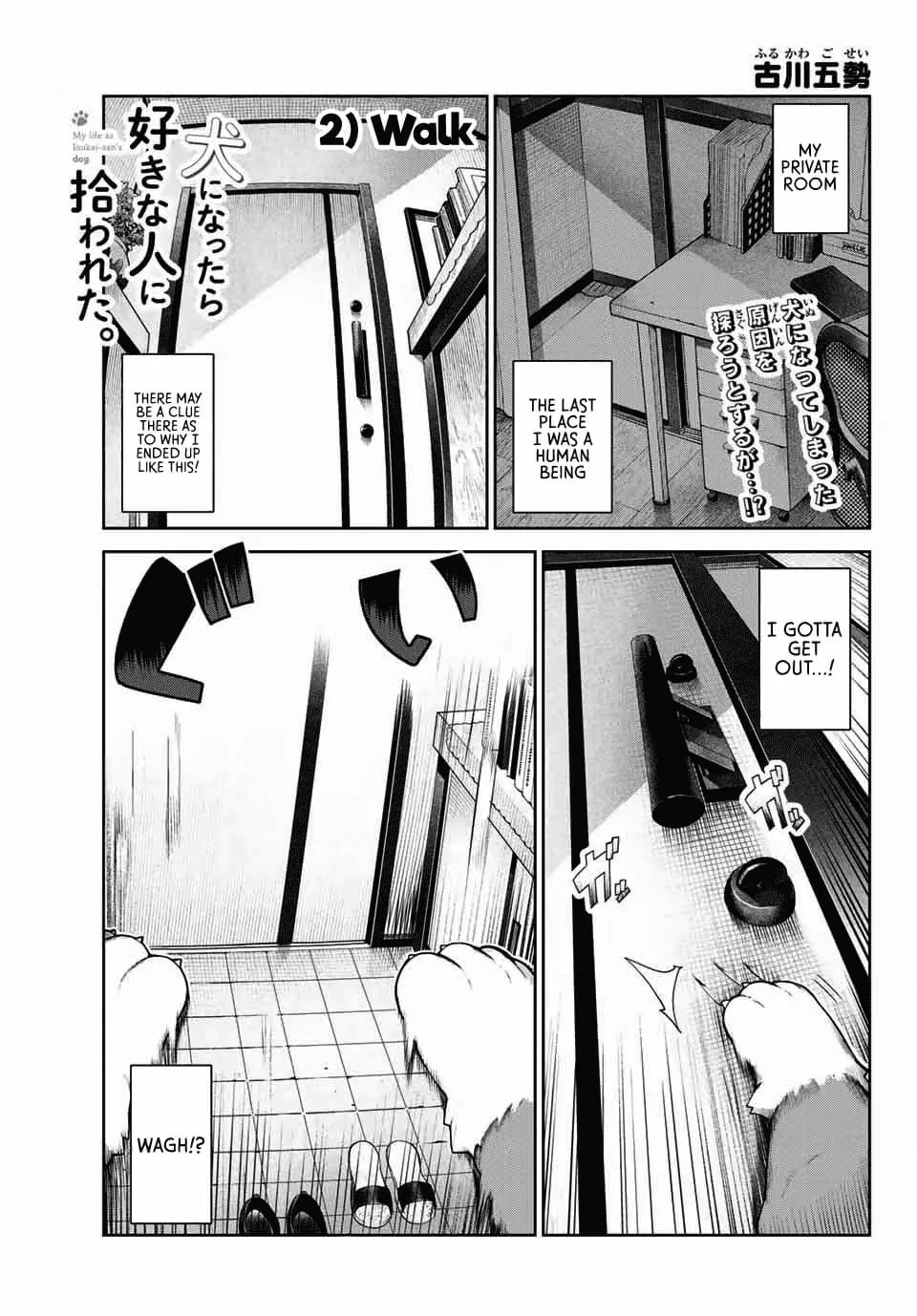 My Life as Inukai-san's Dog - Chapter 2 - Page 1