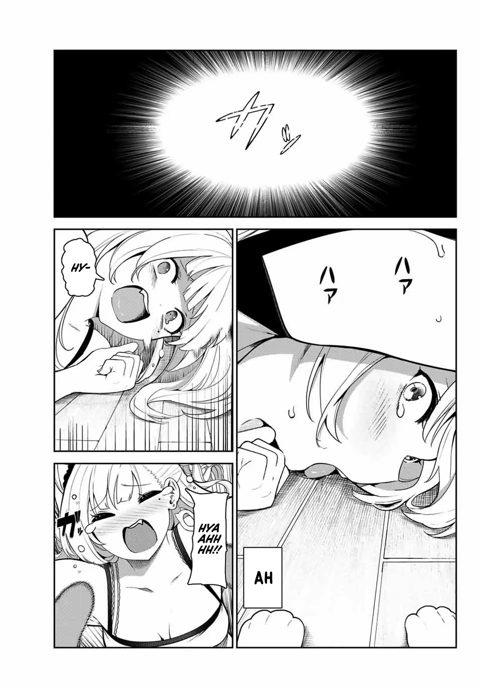 My Life as Inukai-san's Dog - Chapter 3 - Page 15
