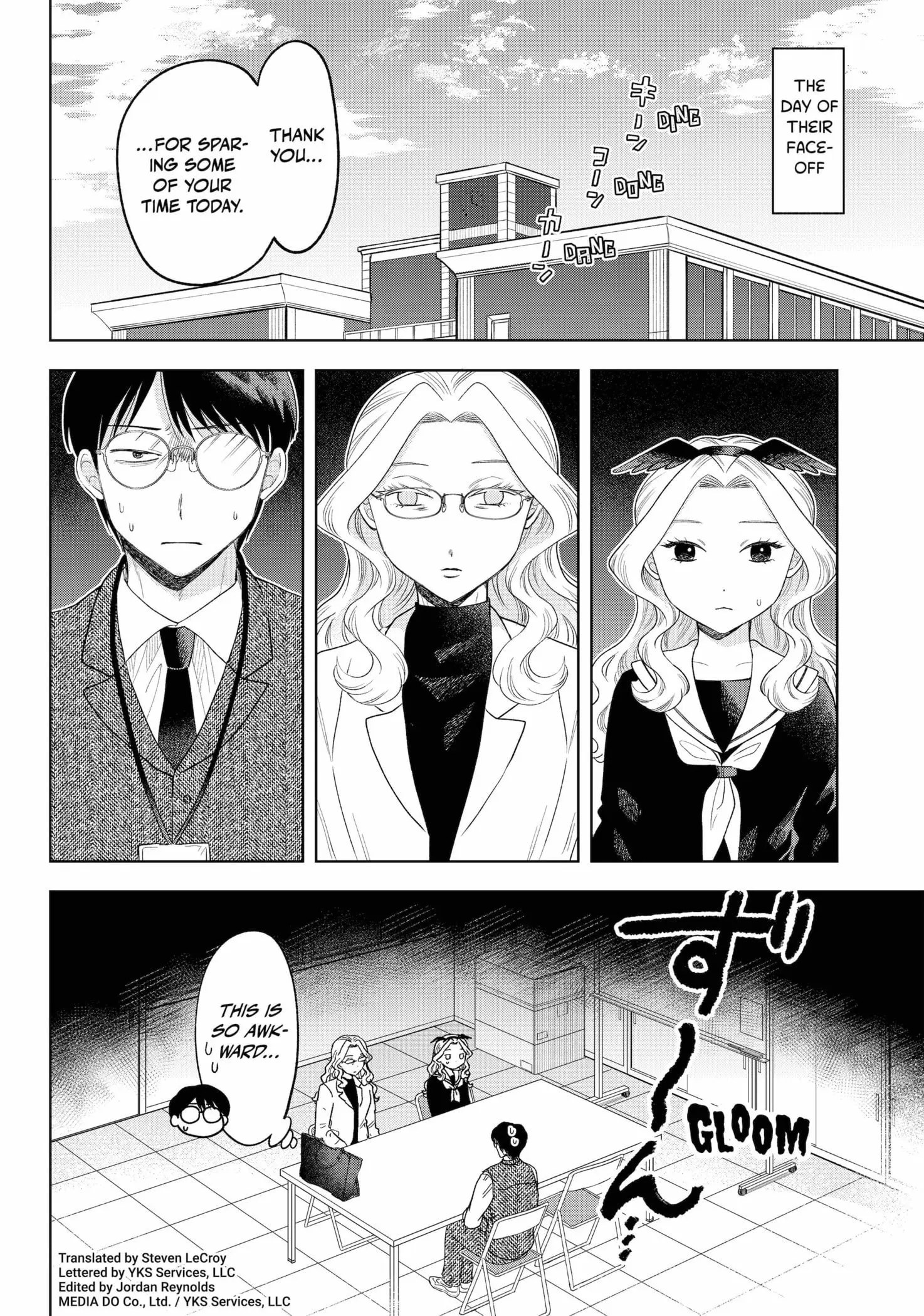 Tsuruko Returns the Favor - Chapter 28 - Page 2