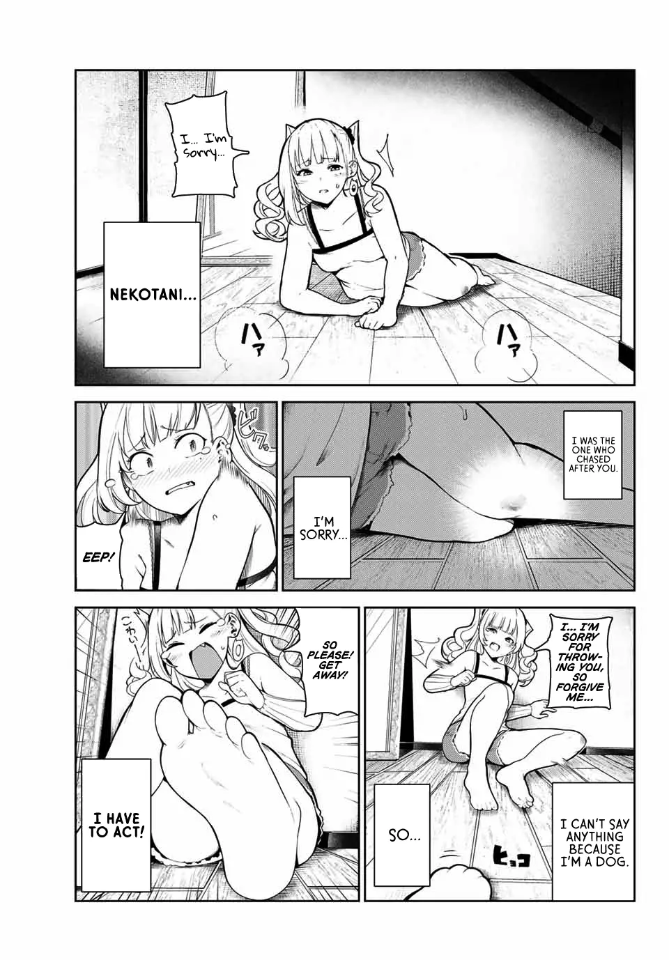 My Life as Inukai-san's Dog - Chapter 3 - Page 17