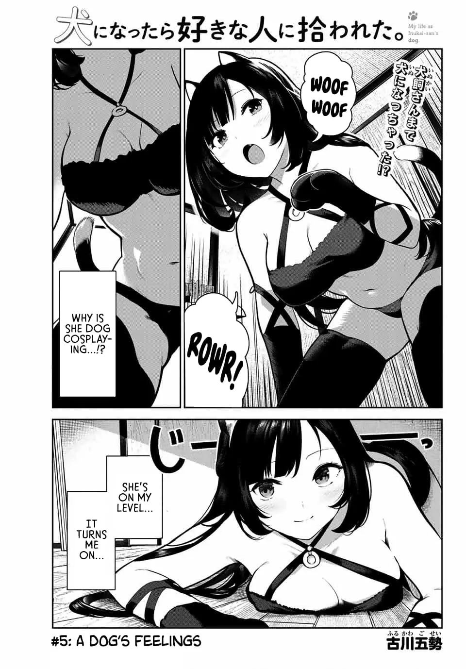 My Life as Inukai-san's Dog - Chapter 5 - Page 1