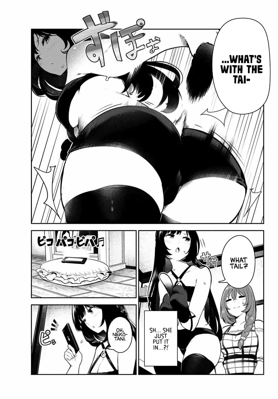 My Life as Inukai-san's Dog - Chapter 5 - Page 17