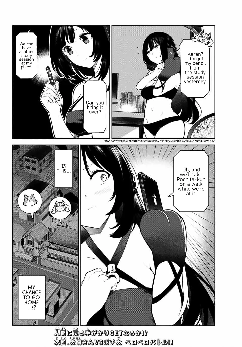 My Life as Inukai-san's Dog - Chapter 5 - Page 18