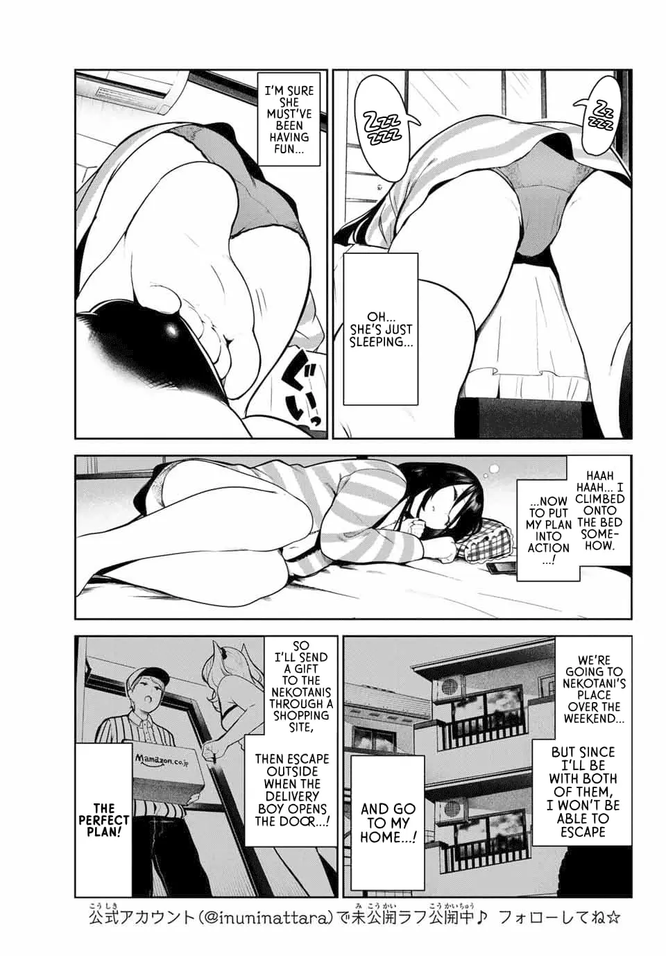 My Life as Inukai-san's Dog - Chapter 6 - Page 3