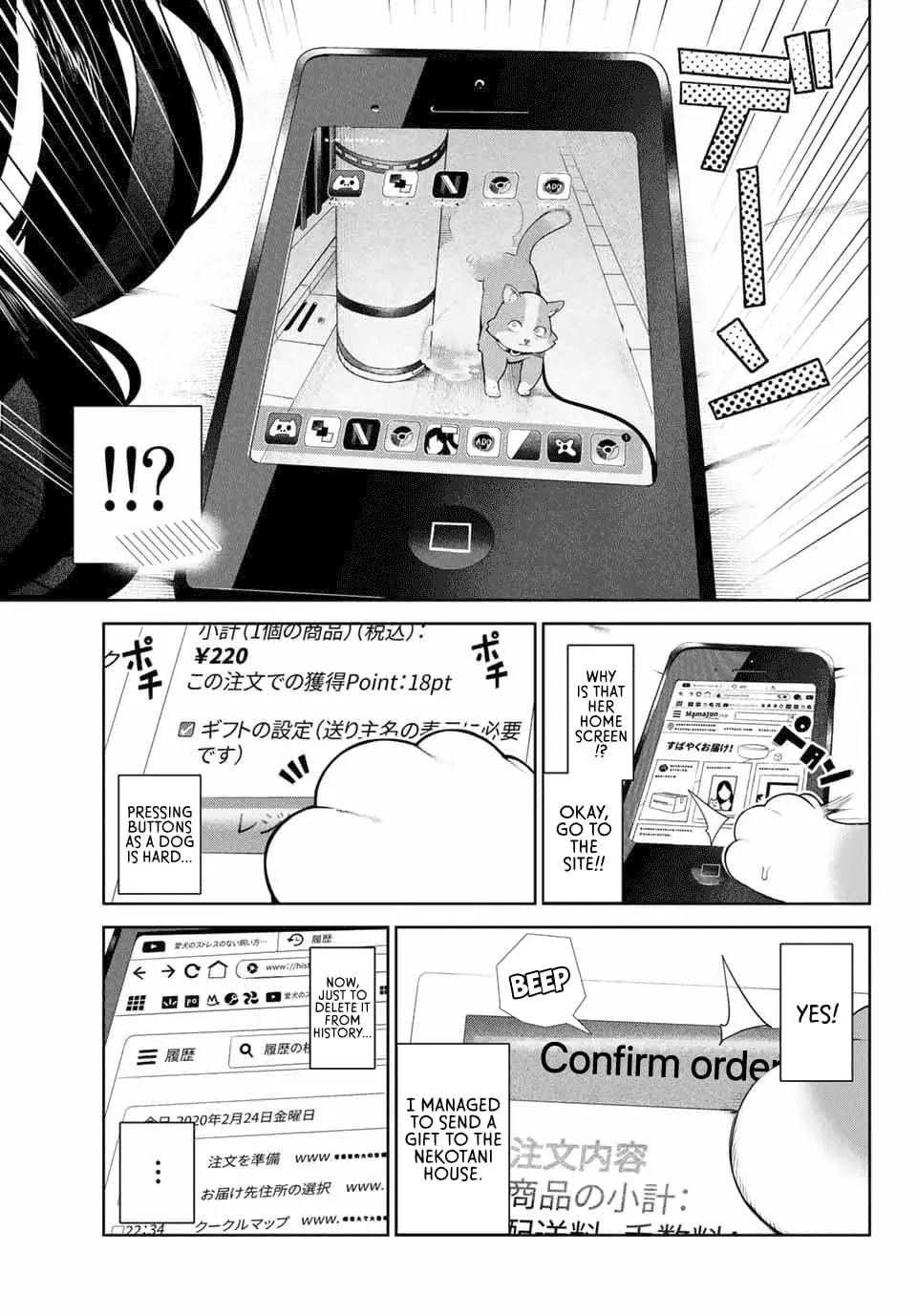 My Life as Inukai-san's Dog - Chapter 6 - Page 11
