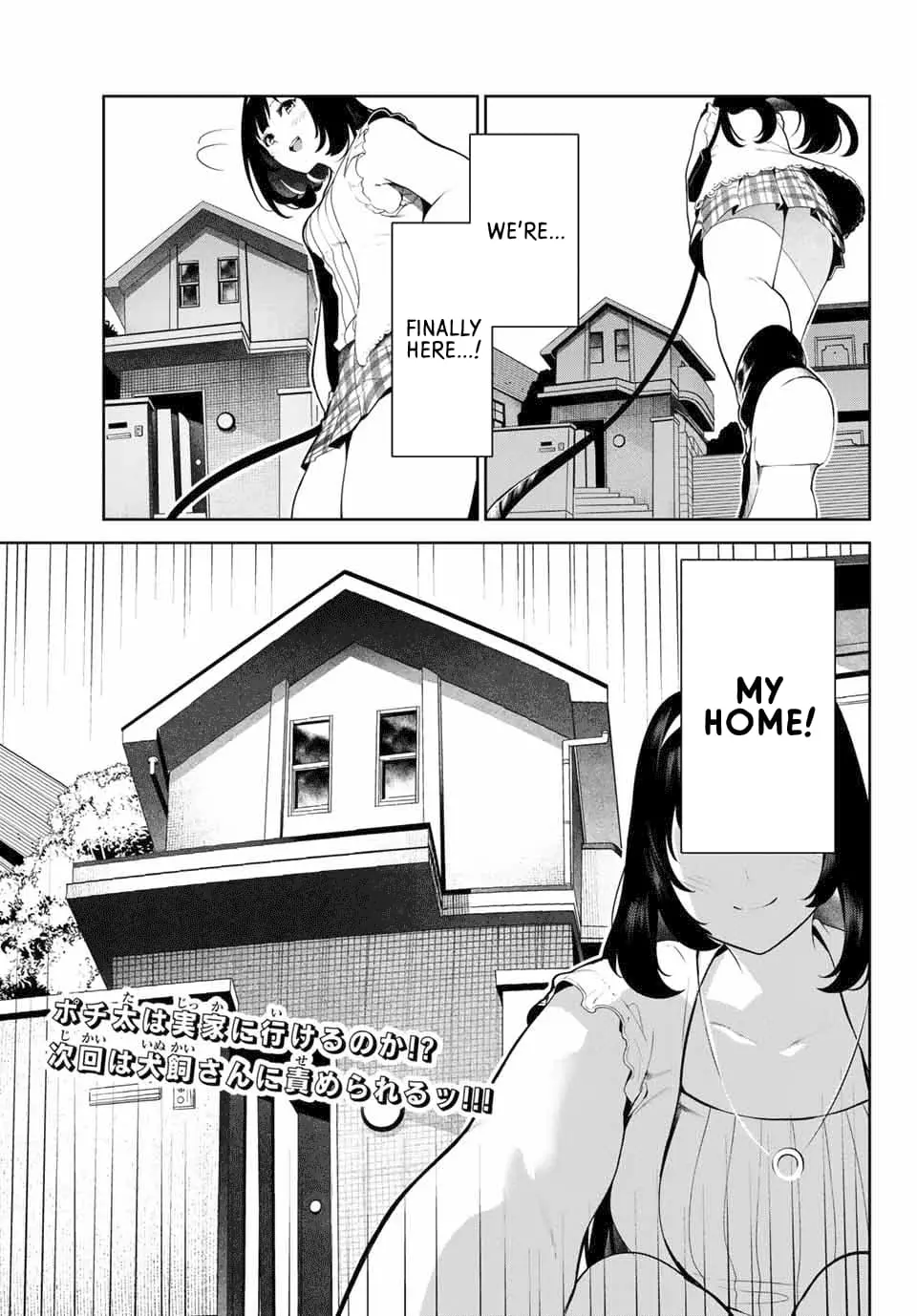 My Life as Inukai-san's Dog - Chapter 6 - Page 15