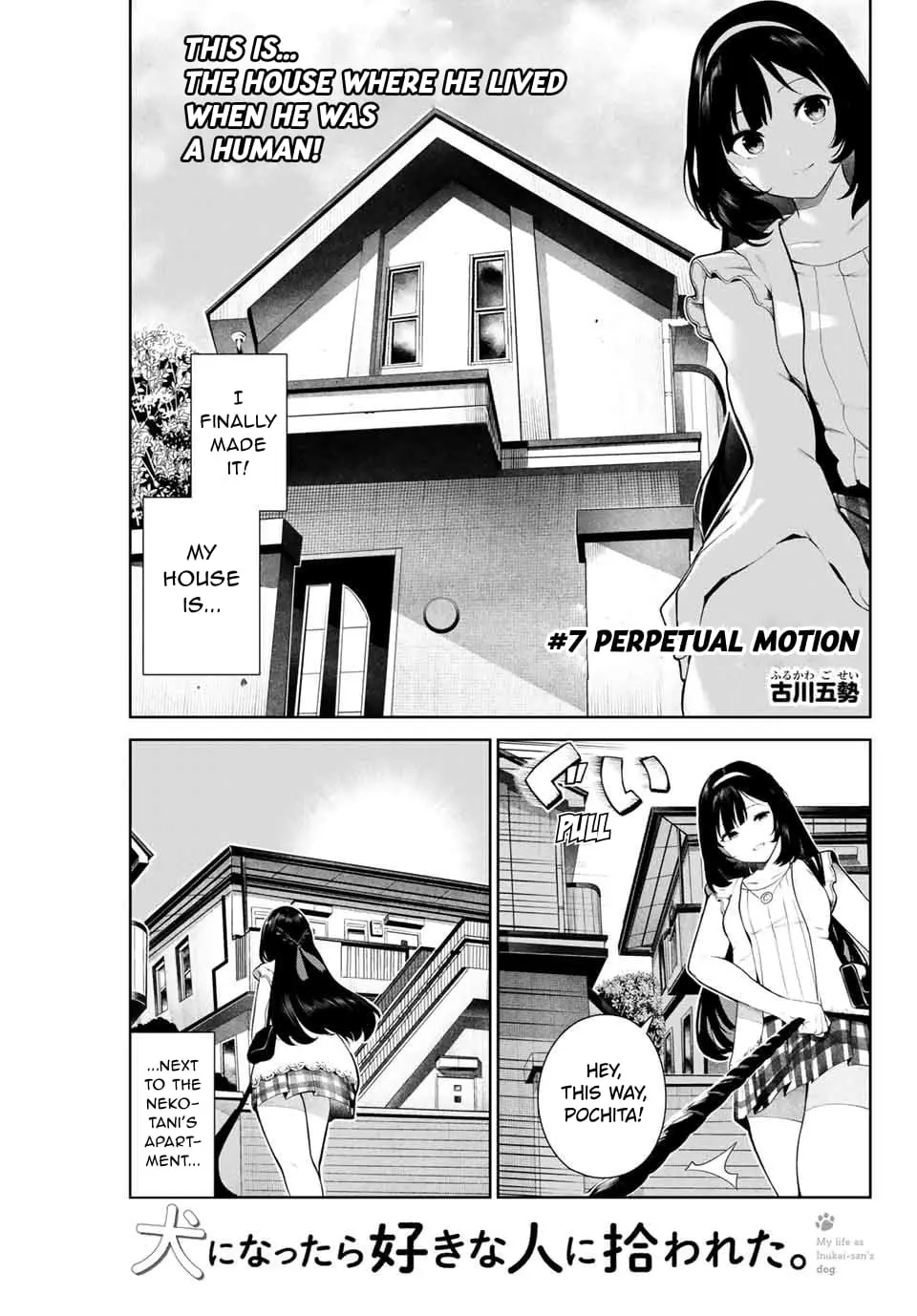 My Life as Inukai-san's Dog - Chapter 7 - Page 1