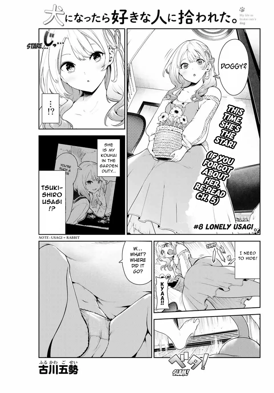 My Life as Inukai-san's Dog - Chapter 8 - Page 1