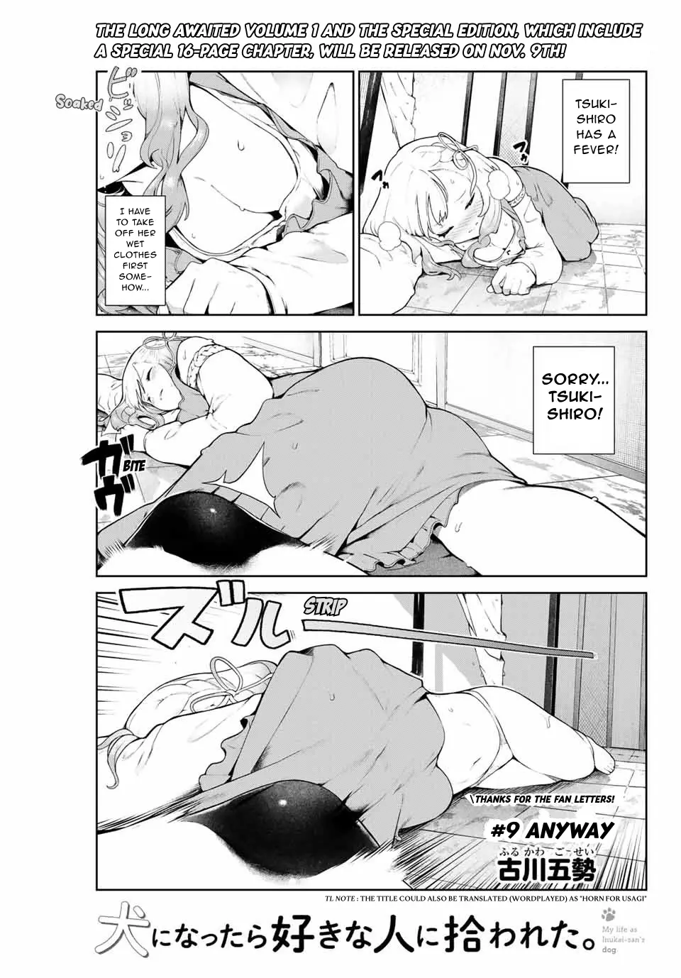 My Life as Inukai-san's Dog - Chapter 9 - Page 1