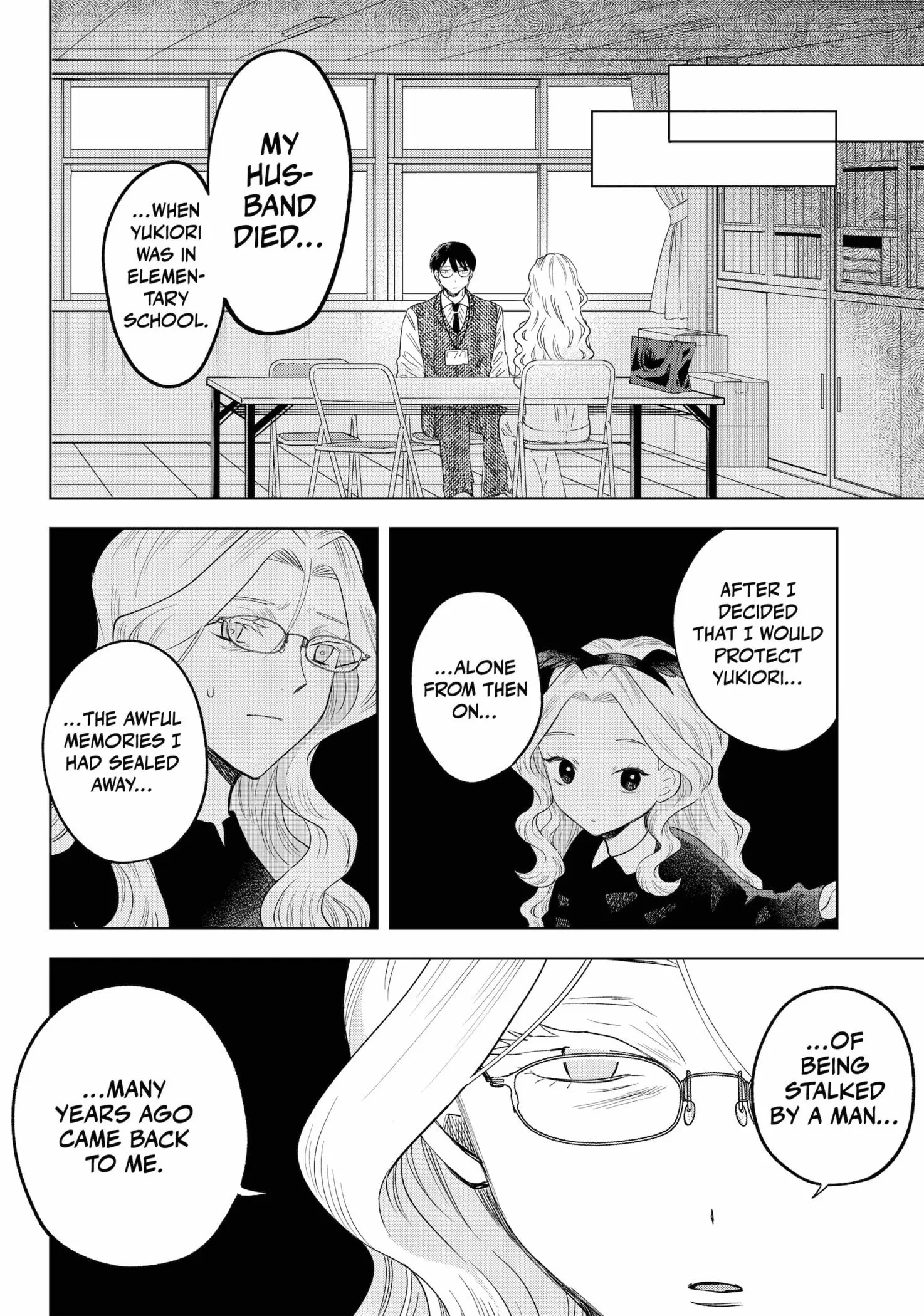Tsuruko Returns the Favor - Chapter 28 - Page 12