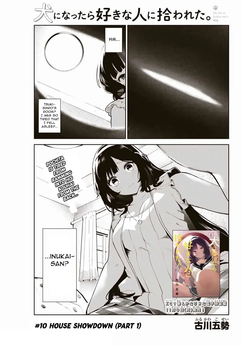 My Life as Inukai-san's Dog - Chapter 10 - Page 1