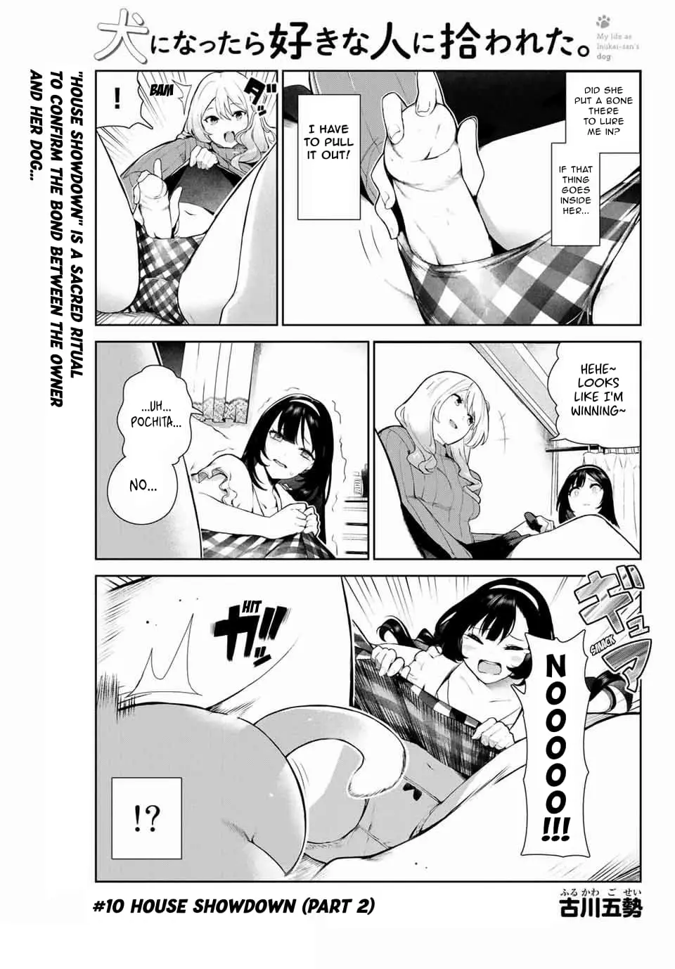 My Life as Inukai-san's Dog - Chapter 10.5 - Page 1