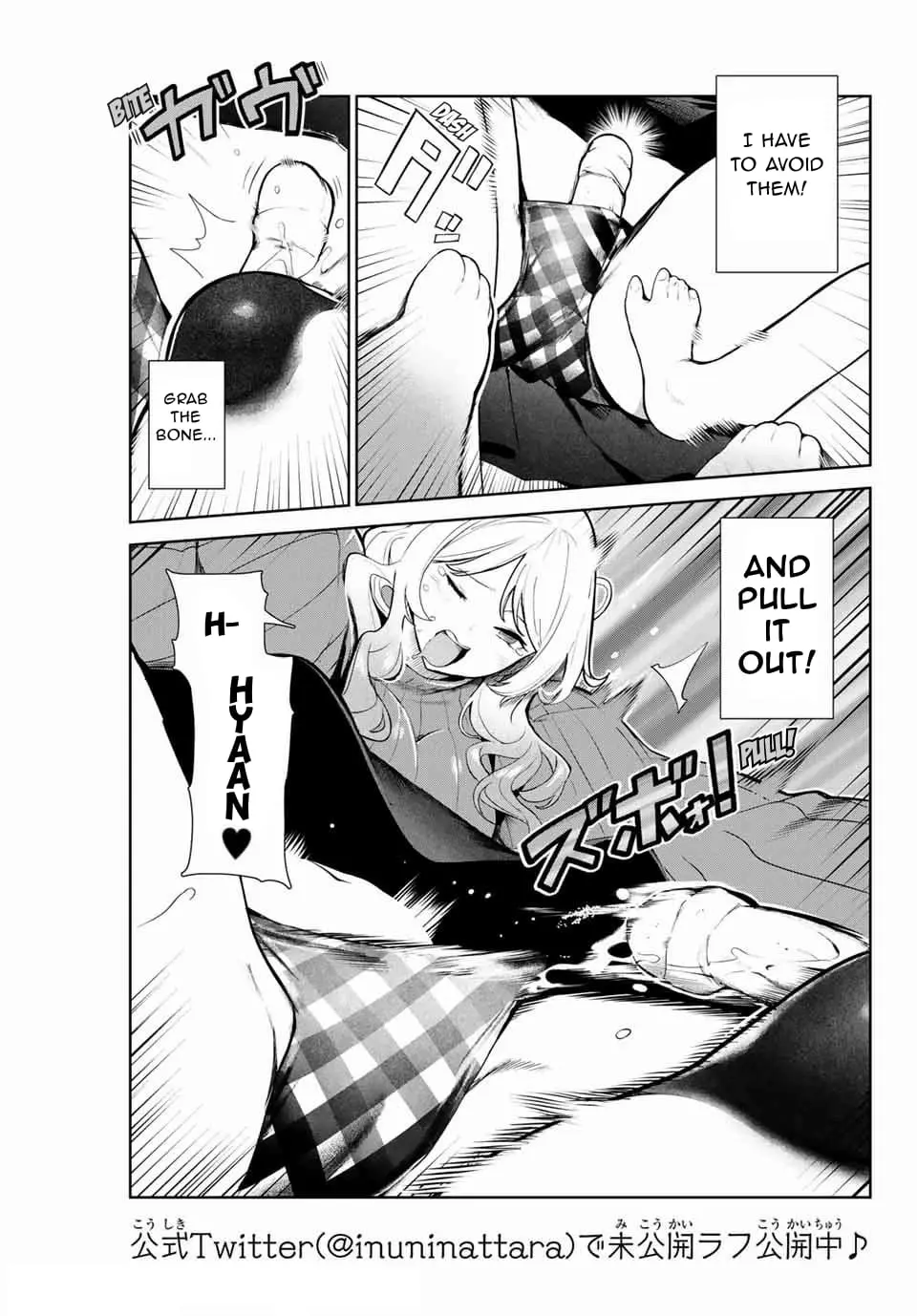 My Life as Inukai-san's Dog - Chapter 10.5 - Page 3