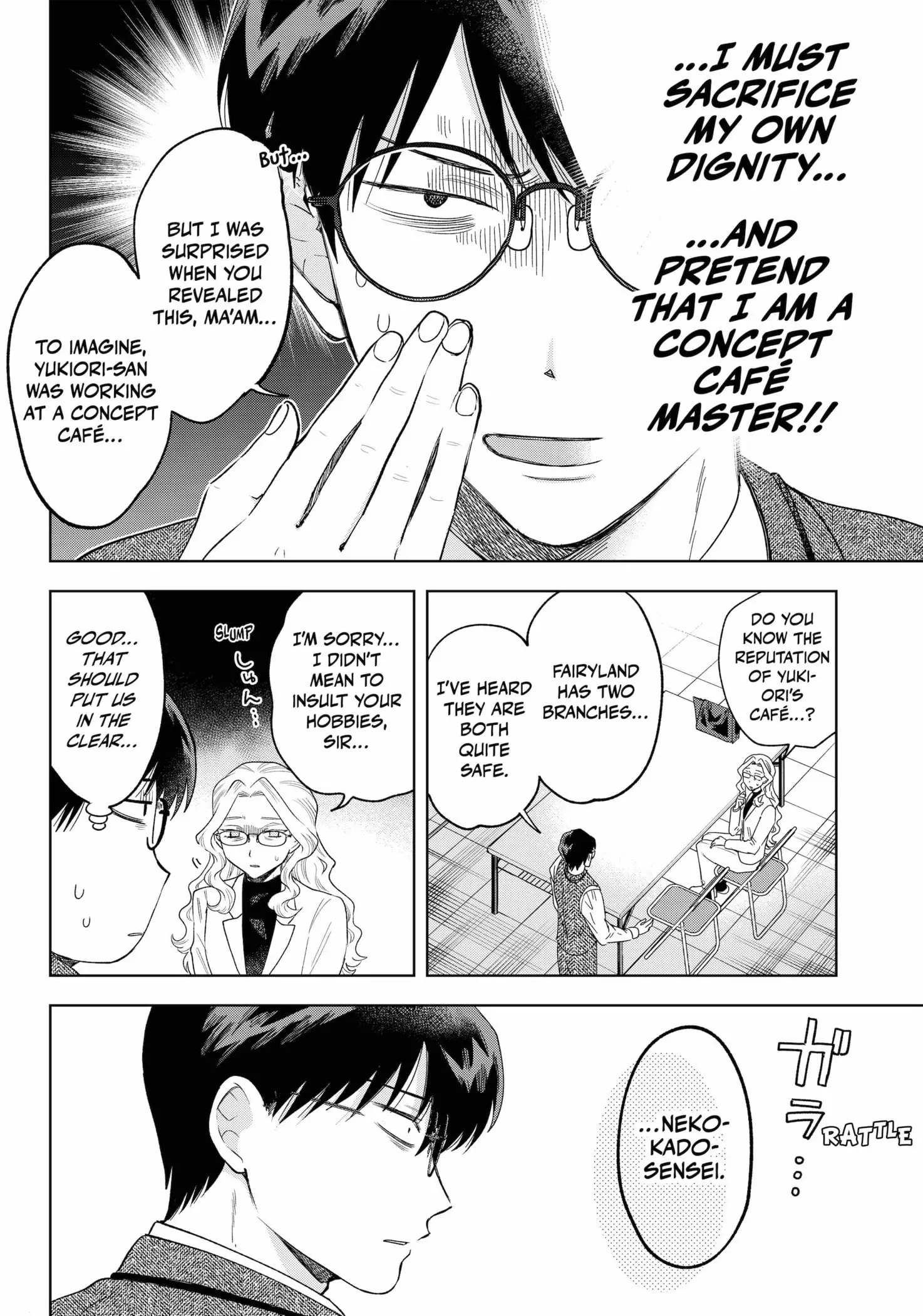 Tsuruko Returns the Favor - Chapter 28 - Page 18